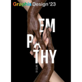 Graphis Design Annual 2023 - Hardcover