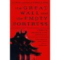 Great Wall and the Empty Fortress: China's Search for Security - Paperback