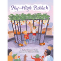 Sky High Sukkah - Hardcover