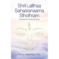Shrii Lalithaa Sahasranaama Sthothram - Paperback