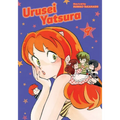 Urusei Yatsura, Vol. 9 - Paperback