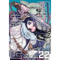 Golden Kamuy, Vol. 22 - Paperback