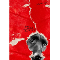 The World Entire - Hardcover