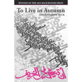To Live in Autumn - Paperback