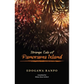 Strange Tale of Panorama Island - Hardcover