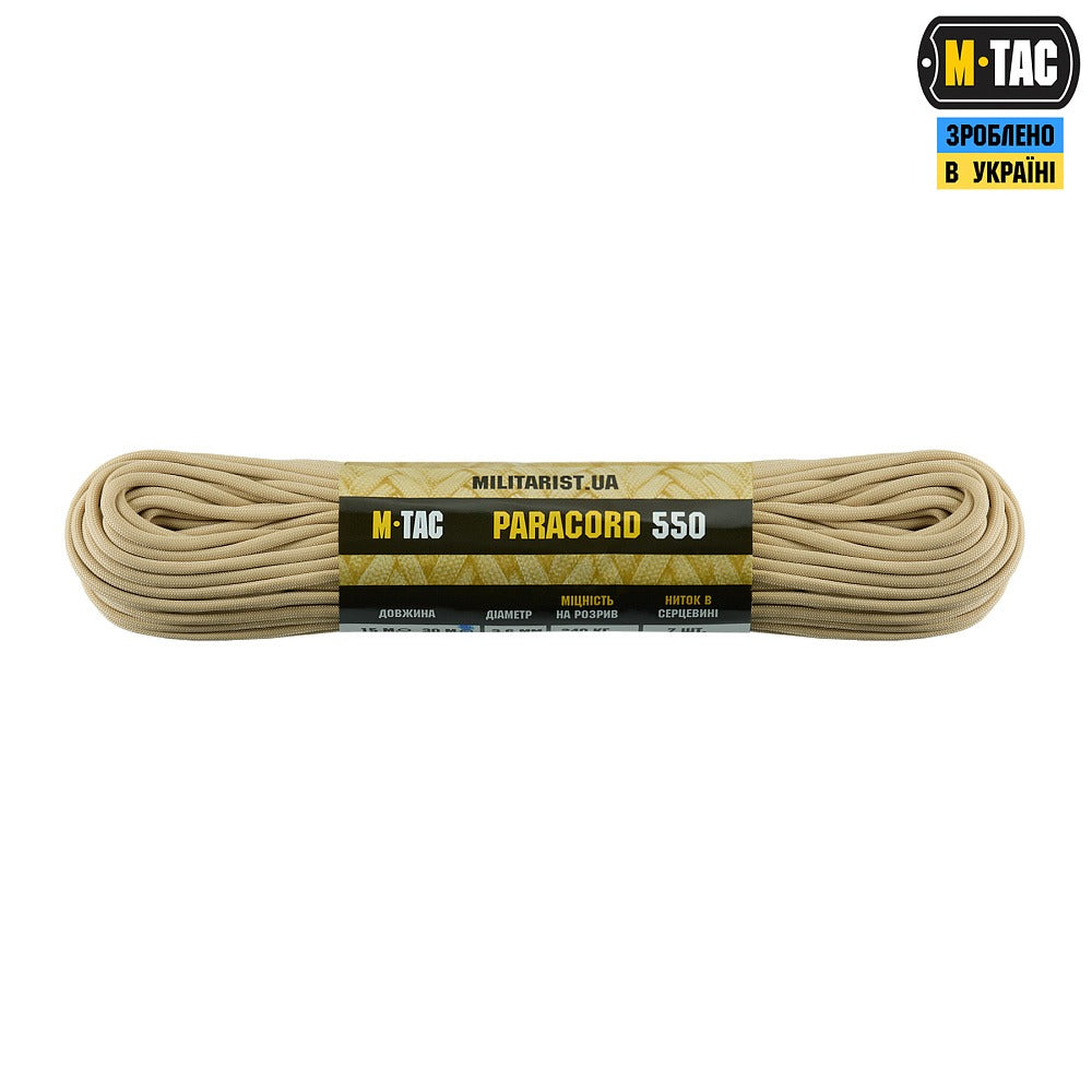 M-Tac Paracord 550 Type III (2)