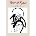 Bone of Space: Poems by Zen Master Seung Sahn - Paperback