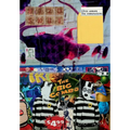 The Combinations (4th edition) - Paperback