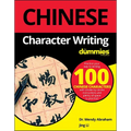 Chinese Character Writing for Dummies - Paperback