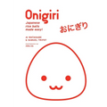 Onigiri - Hardcover
