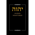 YHWH Sacred Scriptures - Hardcover