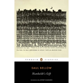 Humboldt's Gift - Paperback