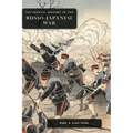 The Official History of the Russo-Japanese War: Part 4: Liao-Yang - Hardcover