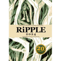 RiPPLE 2024 - Paperback