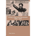 China in War and Revolution, 1895-1949 - Paperback