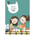 ¡Manos a la Obra! - Paperback