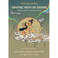 Tantric Path of Desire - Paperback