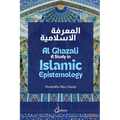 Al Ghazali: A study in Islamic Epistemology - Paperback