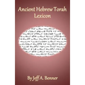 Ancient Hebrew Torah Lexicon - Paperback