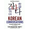 Korean Conversations: Fun Korean Language Learning - Paperback