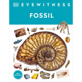 Fossil - Hardcover