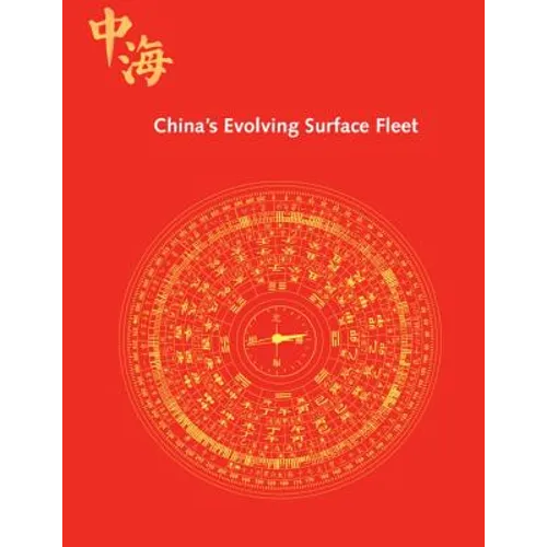 China's Evolving Surface Fleet: July 2017