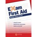 Exam First Aid: Multiple Choice Exams