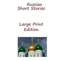 Russian Short Stories: Large Print Edition - Hardcover