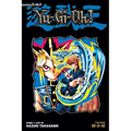 Yu-Gi-Oh! (3-In-1 Edition), Vol. 4: Includes Vols. 10, 11 & 12 - Paperback