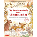 The Twelve Animals of the Chinese Zodiac: Traditional Fables in Chinese and English - A Bilingual Storybook for Kids (Free Online Audio Recordings) - Hardcover