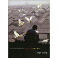 Red Land, Yellow River - Paperback
