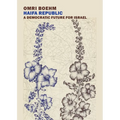 Haifa Republic: A Democratic Future for Israel - Paperback