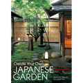 Create Your Own Japanese Garden: A Practical Guide - Hardcover