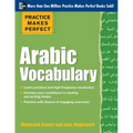 Practice Makes Perfect Arabic Vocabulary: With 145 Exercises - Paperback
