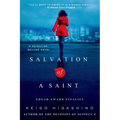 Salvation of a Saint - Paperback