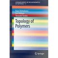 Topology of Polymers - Paperback