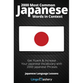 2000 Most Common Japanese Words in Context: Get Fluent & Increase Your Japanese Vocabulary with 2000 Japanese Phrases - Paperback