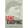 Deng Xiaoping: A Revolutionary Life - Hardcover
