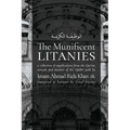 The Munificent Litanies: Al-Wazifat al-Karimah - Paperback