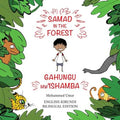 Samad in the Forest: English-Kirundi Bilingual Edition - Paperback