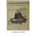 Sangaku Reflections: A Japanese Mathematician Teaches - Hardcover