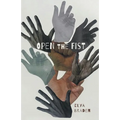 Open The Fist - Paperback