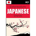Intermediate Japanese Stories - Paperback