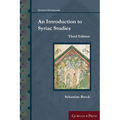 An Introduction to Syriac Studies (Third Edition) - Paperback