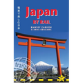 Japan by Rail: Includes Rail Route Guide and 30 City Guides - Paperback