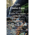 Sefer Likutei Etzot - Hardcover