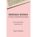 Shiksha Bodha: A Guide to Sanskrit Pronunciation - Paperback