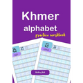 Khmer alphabet practice workbook - Paperback