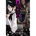 Ishura, Vol. 5: Volume 5 - Paperback