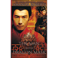 The Man in the Dragon Mask - Paperback